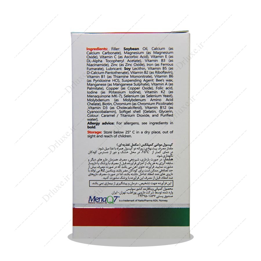 قیمت و خرید کپسول مولتی ویتامین مولتی کمپلکس ویتالی تون 60 عددی - دکتر لوکس
