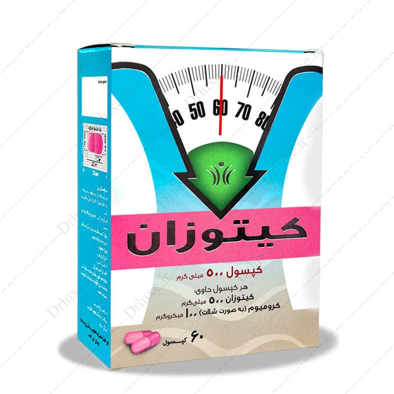 مشخصات، قیمت و خرید کپسول کاهش وزن کیتوزان سپید طب 60 عددی - دکتر لوکس