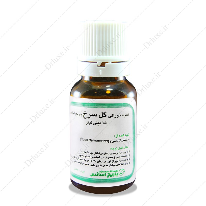قطره خوراكي گل سرخ، قطره گل سرخ باریج