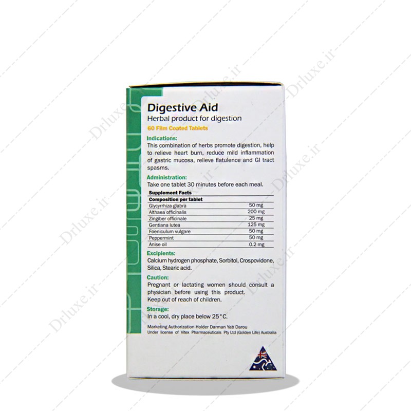 قیمت دایجستیو اید 60 عددی، دایجستیو گلدن لایف 60 عددی