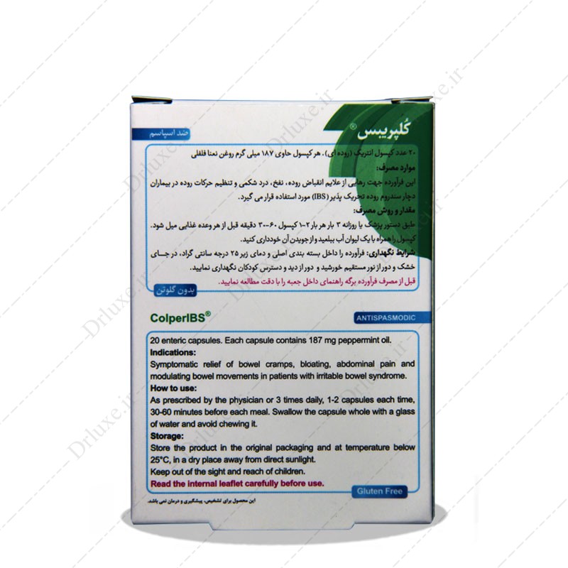 مشخصات، قیمت و خرید  کپسول کلپریبس  انتریک روده ای زیست تخمیر 20 عدد- داروخانه انلاین دکترلوکس