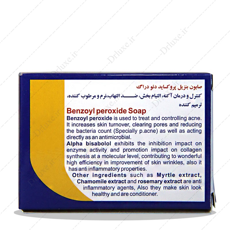 قیمت وخریدصابون بنزیل پروکساید دئودراگ 90 گرمی-دکتر لوکس