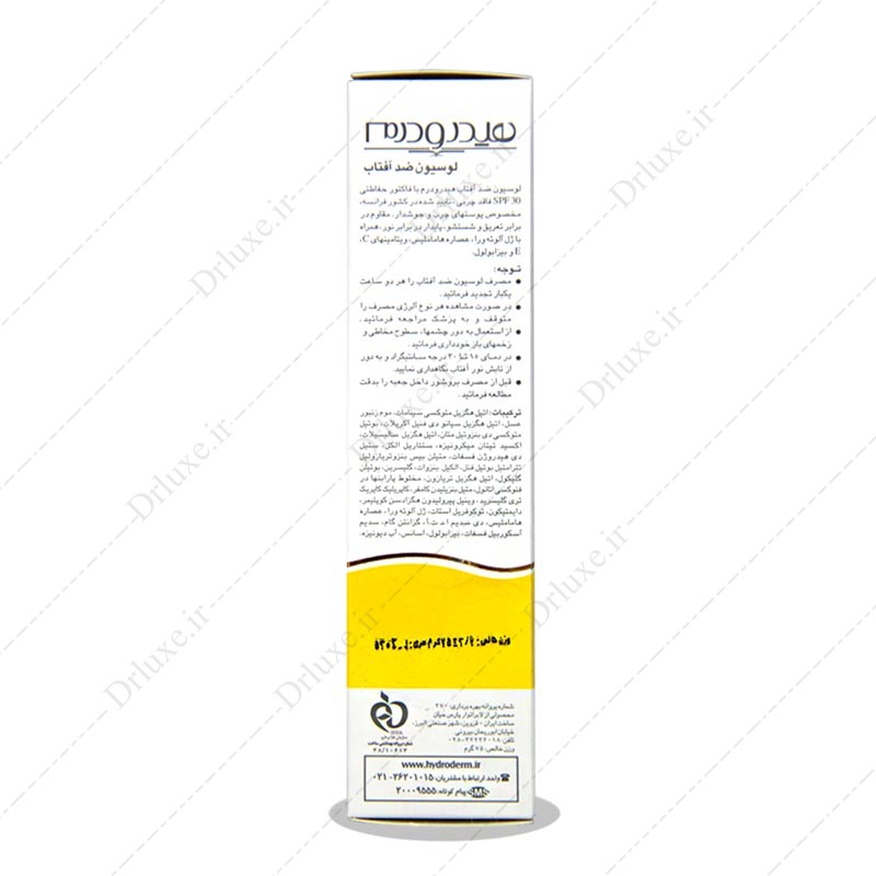 مشحصات،قیمت وخرید لوسیون ضدآفتابSPF30 فاقد چربی هیدرودرم 75 میلی لیتر-دکتر لوکس