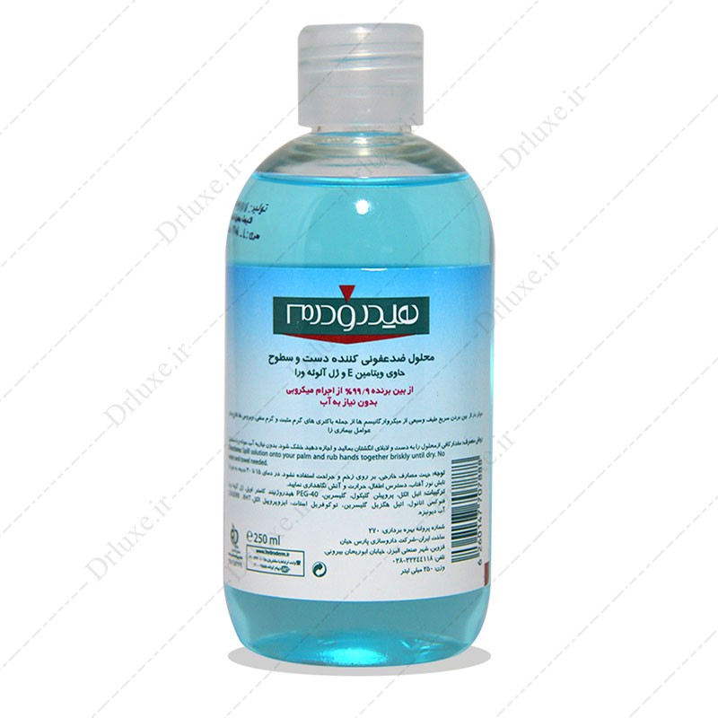 مشخصات، قیمت و خرید محلول ضدعفونی کننده دست و سطوح هیدرودرم 250ml - دکترلوکس