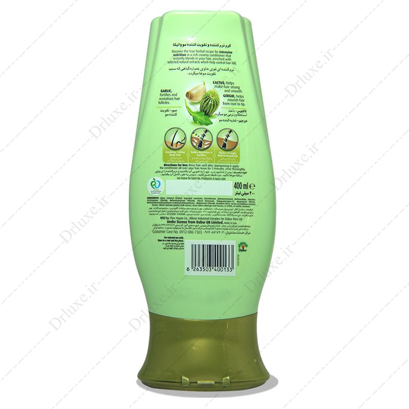 مشخصات،قیمت و خرید کرم نرم کننده و تقویت کننده مو کاکتوس و سیر واتیکا 400ml - دکتر لوکس