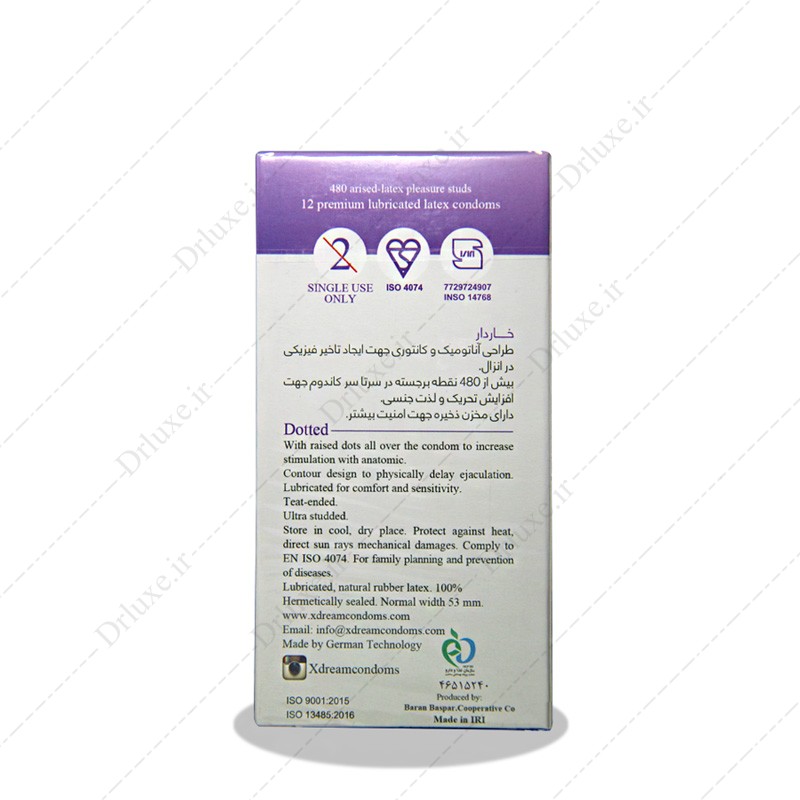 مشخصات،قیمت وخریدکاندوم خاردار ایکس دریم 12 عدد-دکتر لوکس