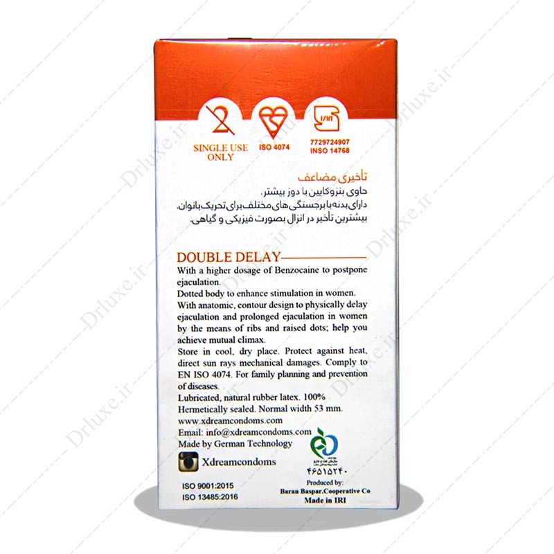 مشخصات،قیمت وخریدکاندوم تاخیری مضاعف ایکس دریم 12 عدد - دکتر لوکس