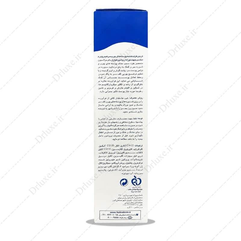 کرم رفع پوسته‌ چرب سر نوزاد هیدرودرم 30 گرم