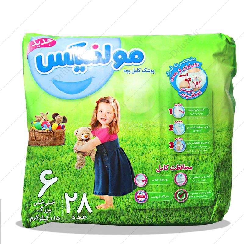 مشخصات، قیمت و خرید پوشک مولفیکس سایز 6 بسته 28 عددی - دکتر لوکس
