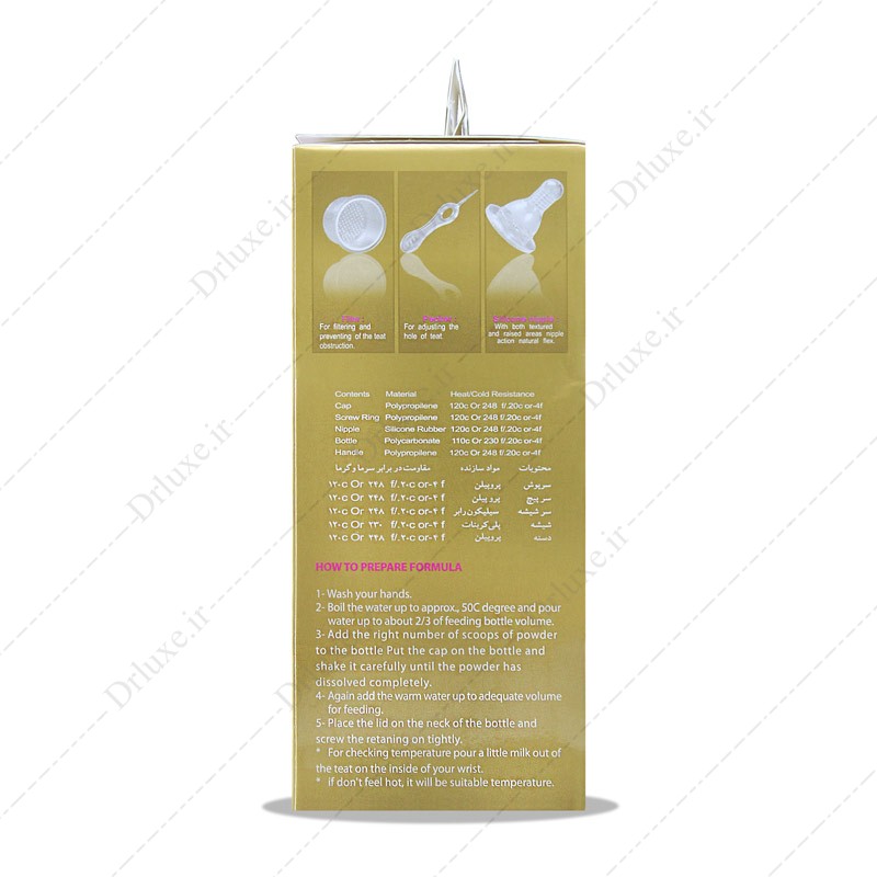 مشخصات، قیمت و خرید شیشه شیر دسته دار سیلیکونی مایا 150ml - دکتر لوکس