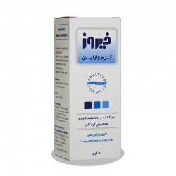 کرم وازلین کودک فیروز50 گرم