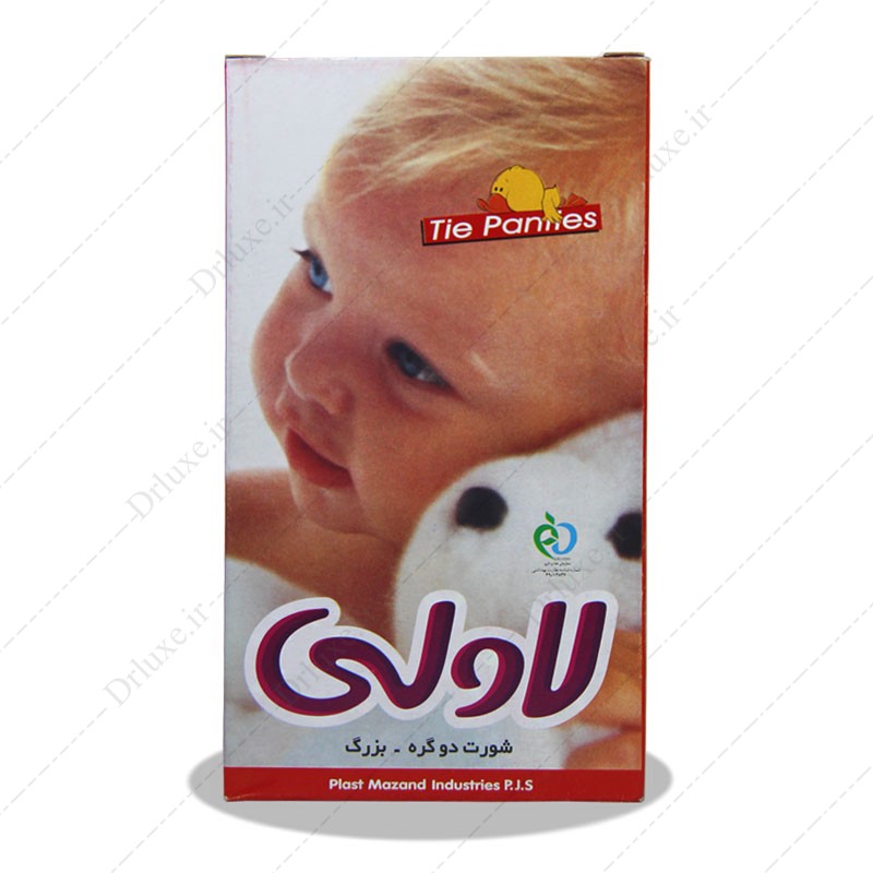 شورت دوگره لاولی سایز بزرگ 5 عددی