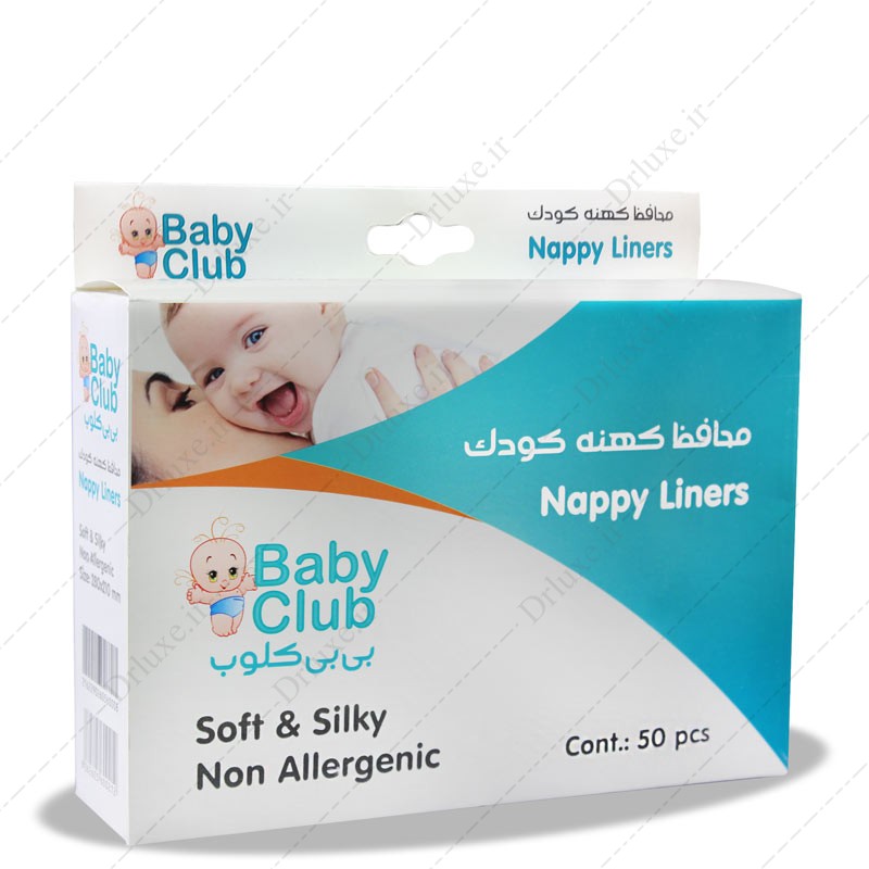 مشخصات، قیمت و خرید محافظ کهنه کودک بی بی کلوب 50 عددی - دکتر لوکس