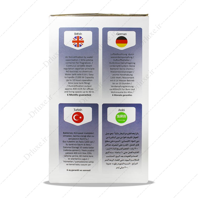 مشخصات، قیمت و خرید دستگاه بخور گرم سانی - دکتر لوکس