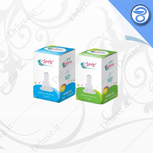 مشخصات، قیمت و خرید سر شیشه ساده پنبه ریز سایز 2 - دکتر لوکس